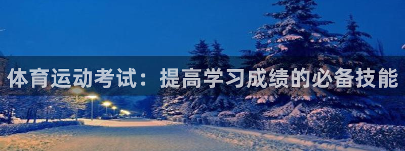 沐鸣注册登录