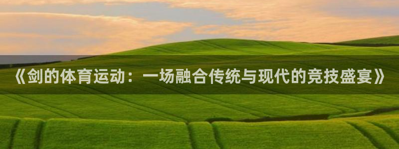 沐鸣2体育网页版入口