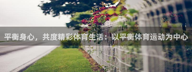 沐鸣2在线登录注册