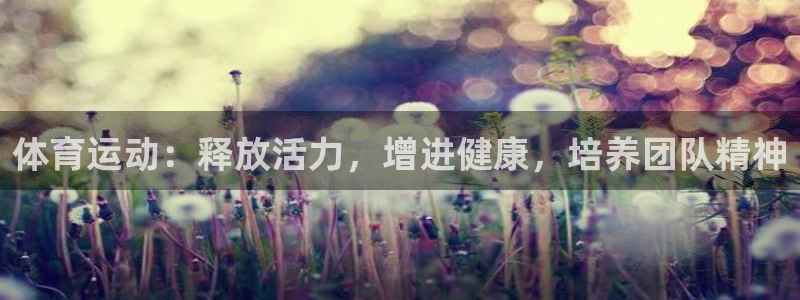 沐鸣2代理注册官网入口