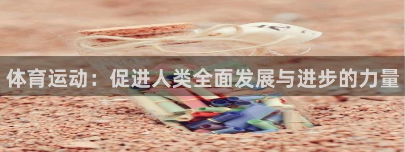 沐鸣二娱乐登录