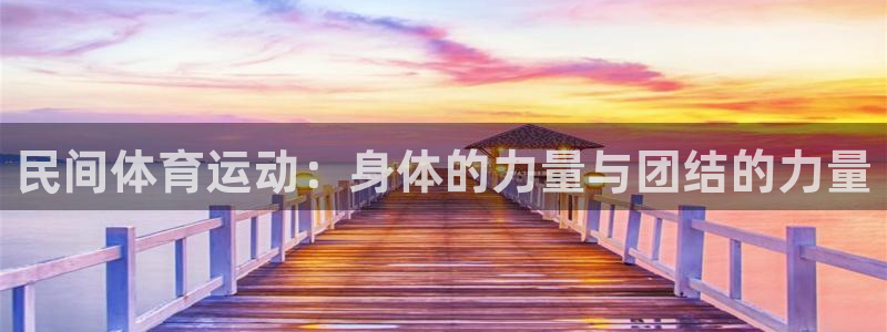 沐鸣2体育代理