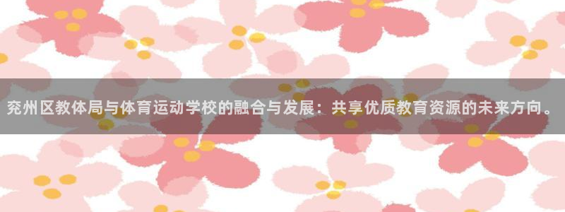 沐鸣2体育网页版入口