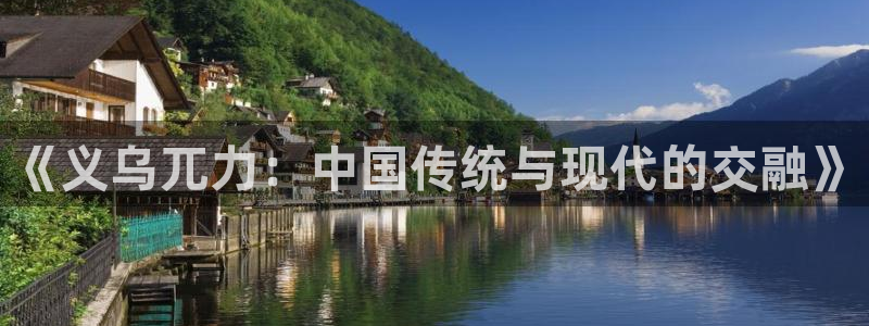 沐鸣3平台