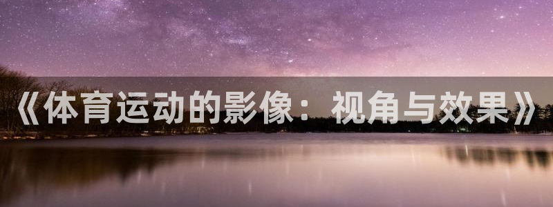 沐鸣23登录
