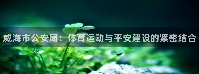 沐鸣2官方登录