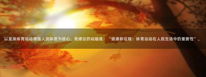 沐鸣2代理