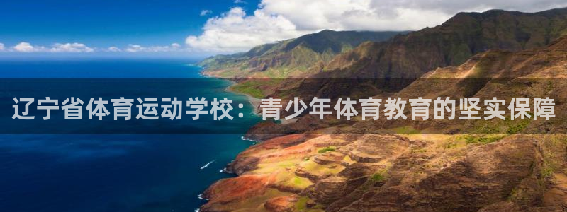 沐鸣2代理注册
