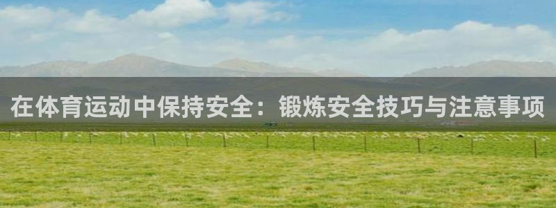 沐鸣2体育网页版入口