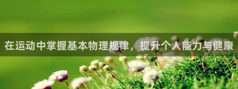 沐鸣2体育注册