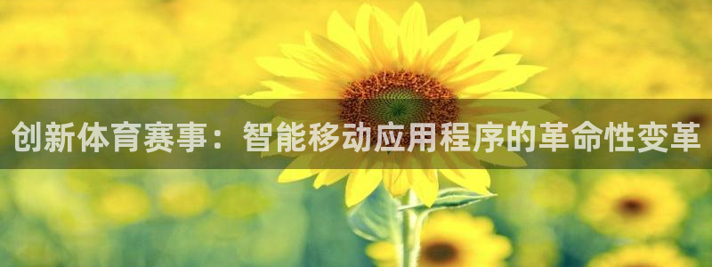 沐鸣平台注册