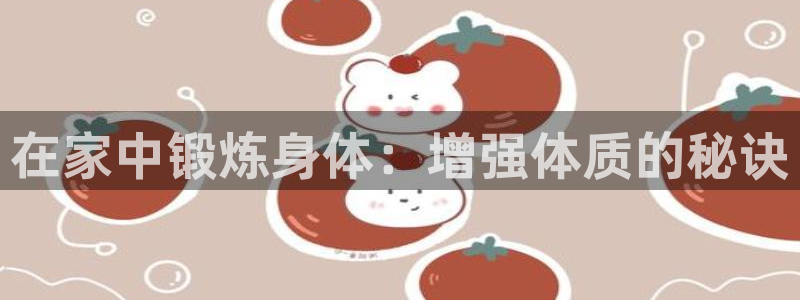 沐鸣2凯捷开号链接