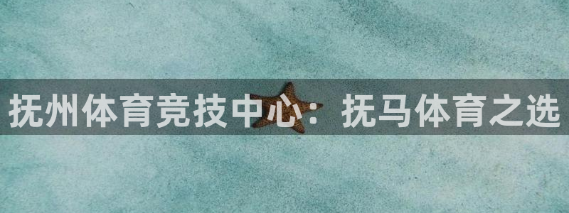 沐鸣2官网