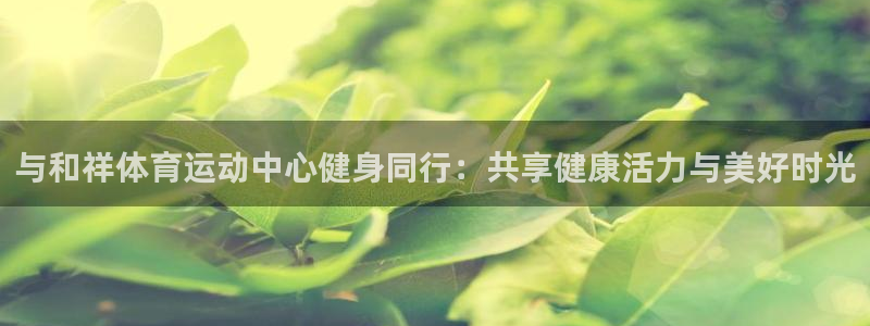 沐鸣2平台测速网址
