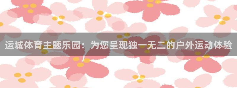 沐鸣官网