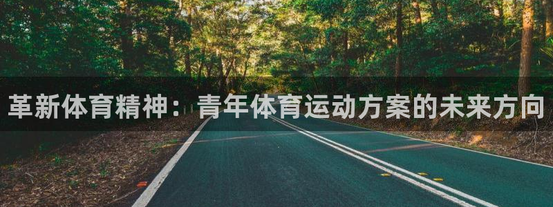 沐鸣2平台代理