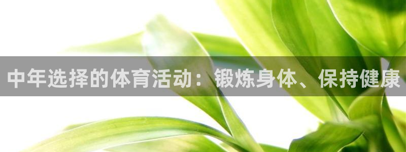 沐鸣2主管