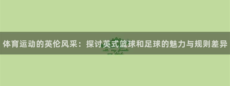 沐鸣22体育登录入口