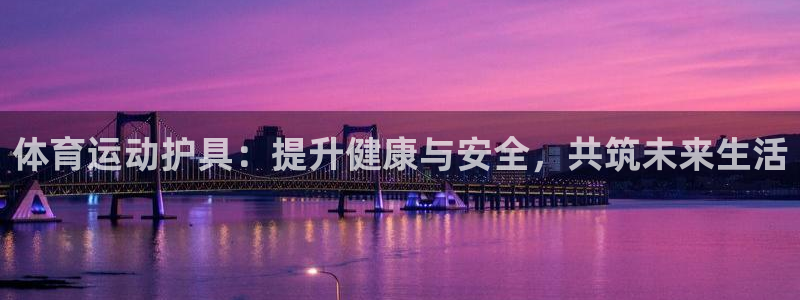 沐鸣2