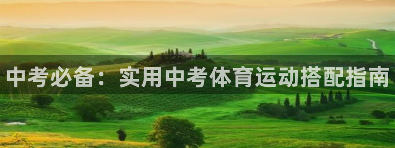 沐鸣平台登录入口