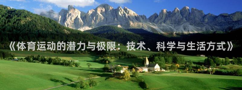 沐鸣二娱乐登录