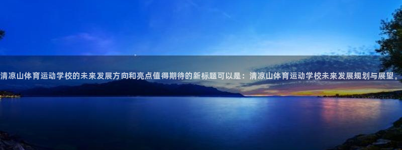 沐鸣2招商