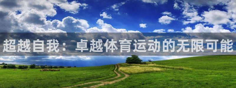 沐鸣22体育登录入口
