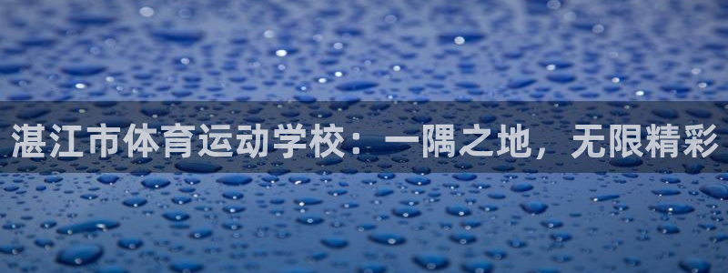 沐鸣24平台
